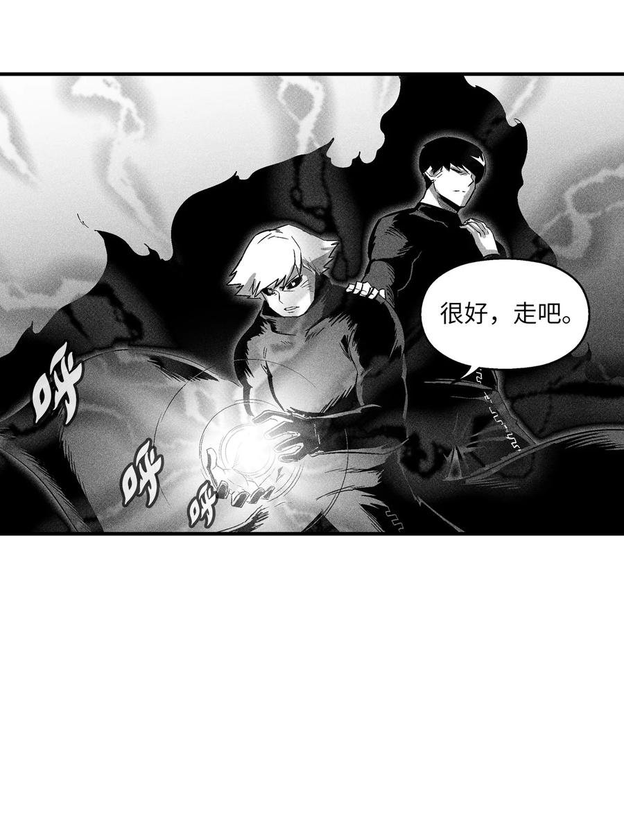 077 难道它拥有的不仅仅是妖气？