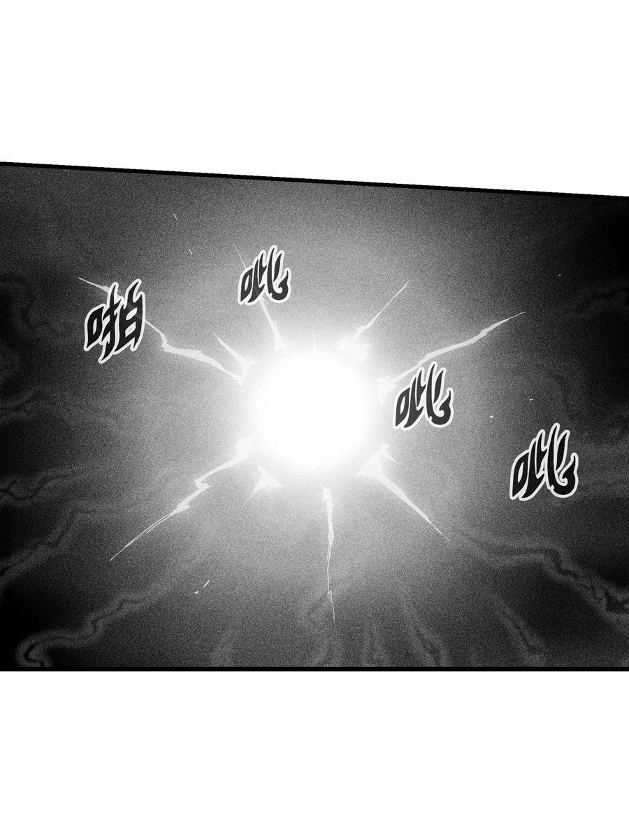 077 难道它拥有的不仅仅是妖气？