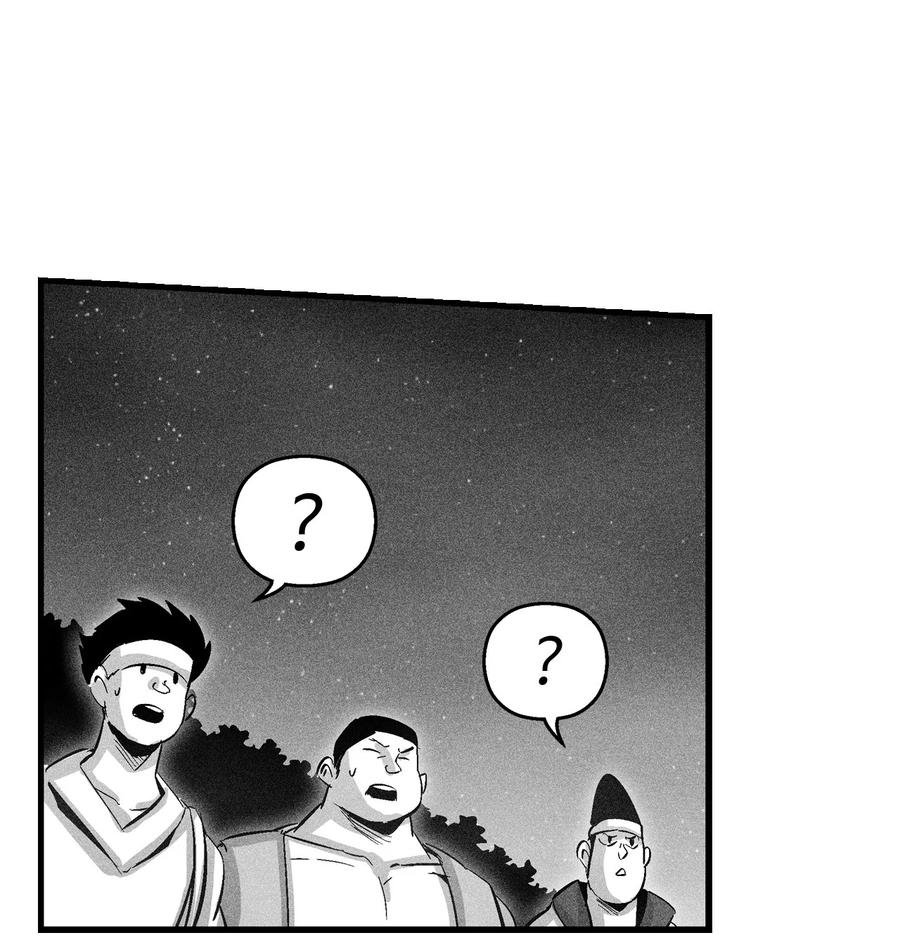 077 难道它拥有的不仅仅是妖气？