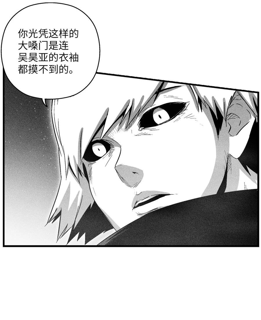 077 难道它拥有的不仅仅是妖气？
