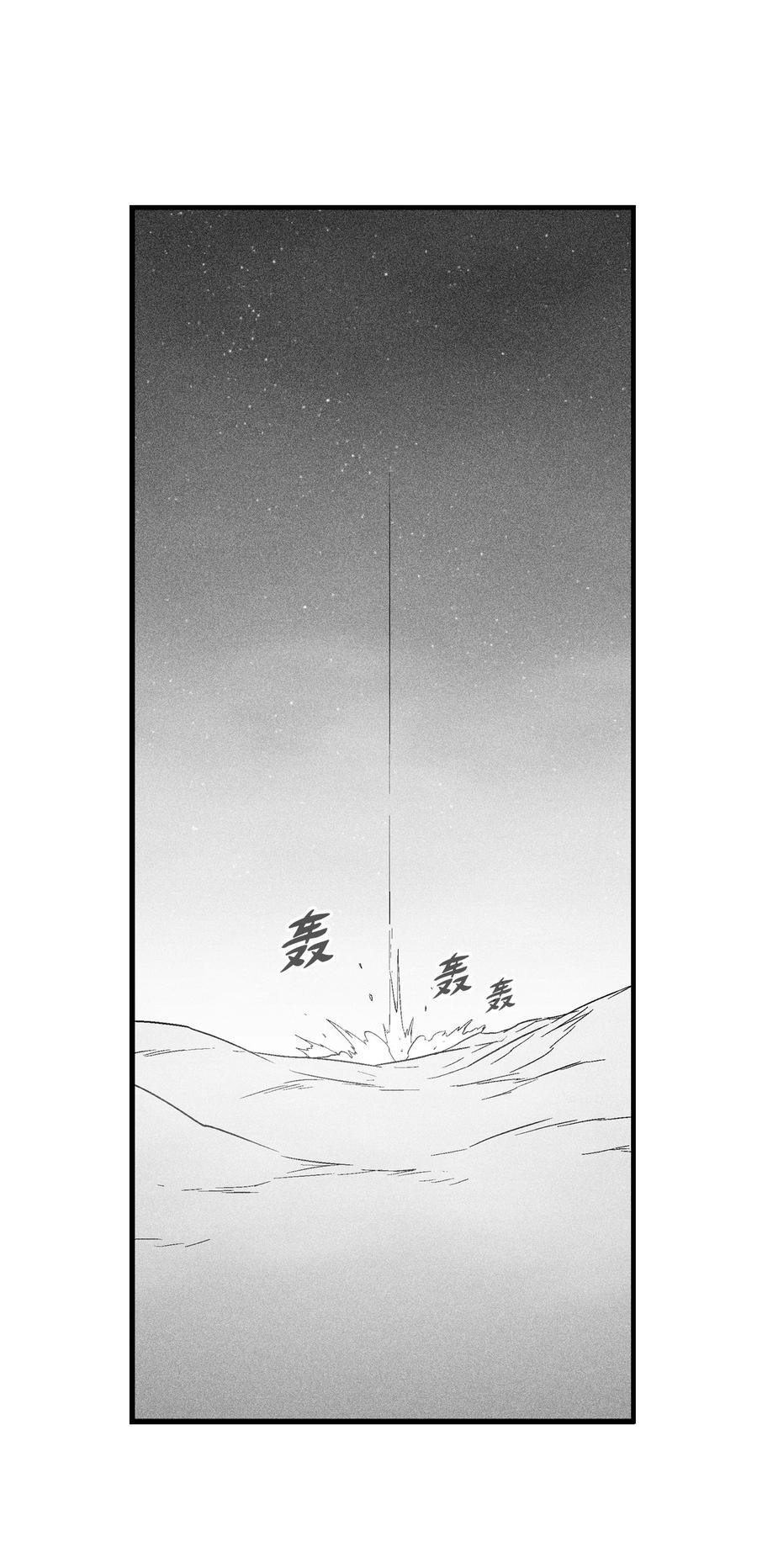 077 难道它拥有的不仅仅是妖气？
