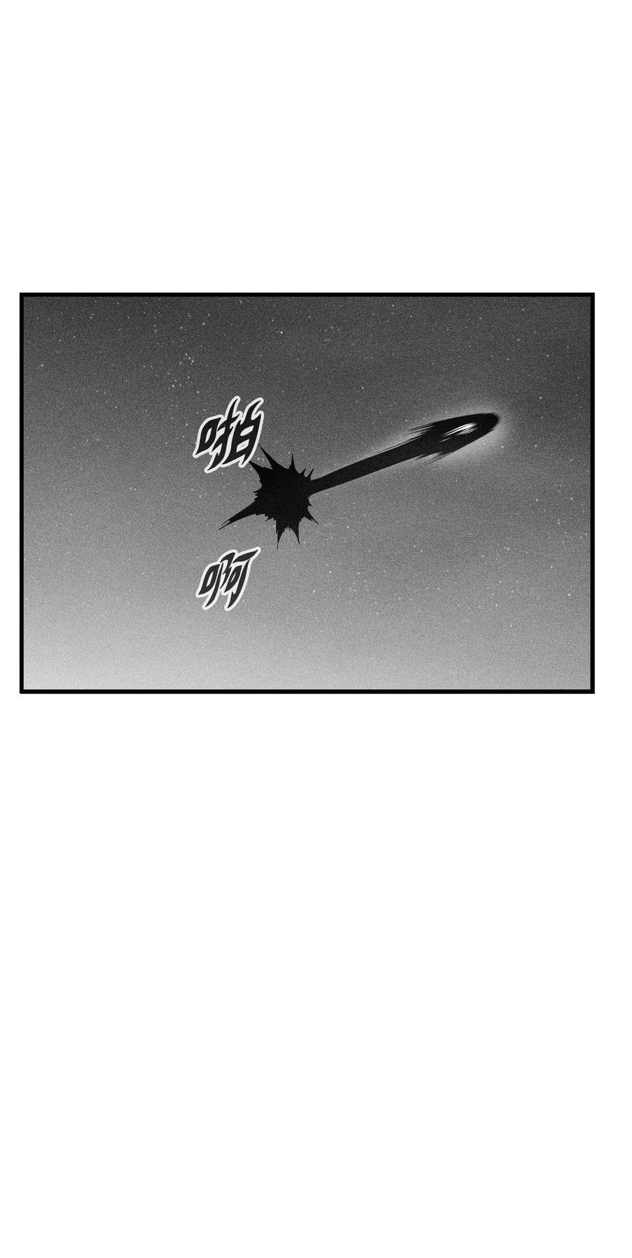 077 难道它拥有的不仅仅是妖气？