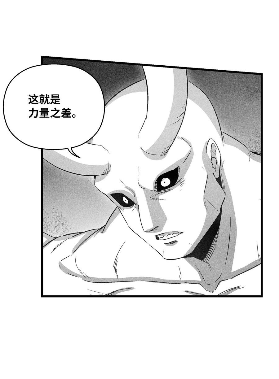 077 难道它拥有的不仅仅是妖气？