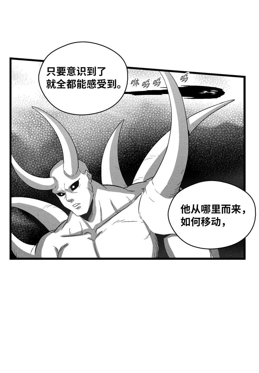 077 难道它拥有的不仅仅是妖气？