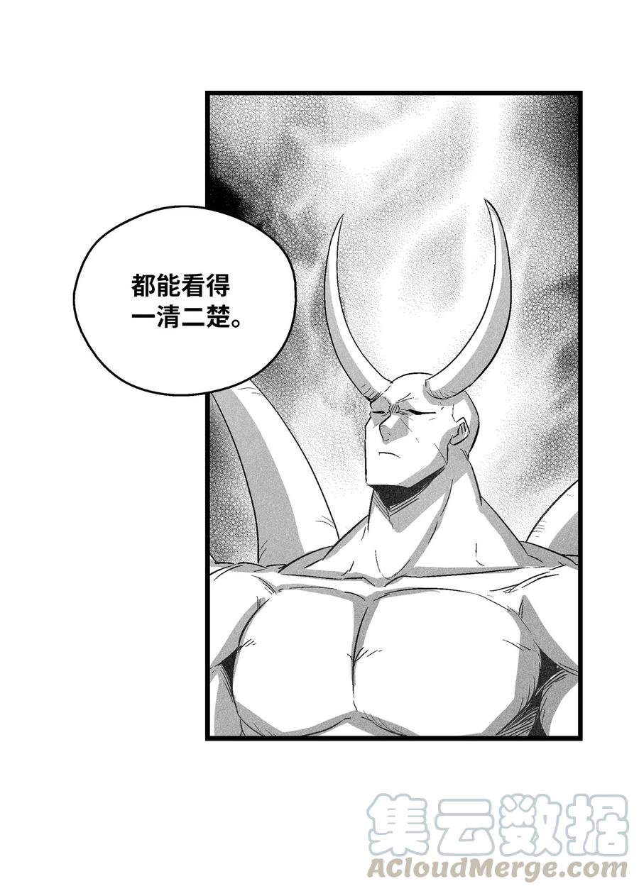077 难道它拥有的不仅仅是妖气？