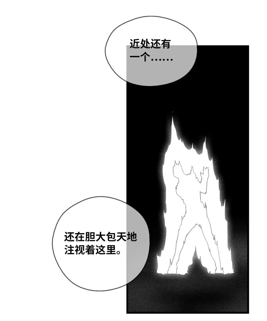 077 难道它拥有的不仅仅是妖气？