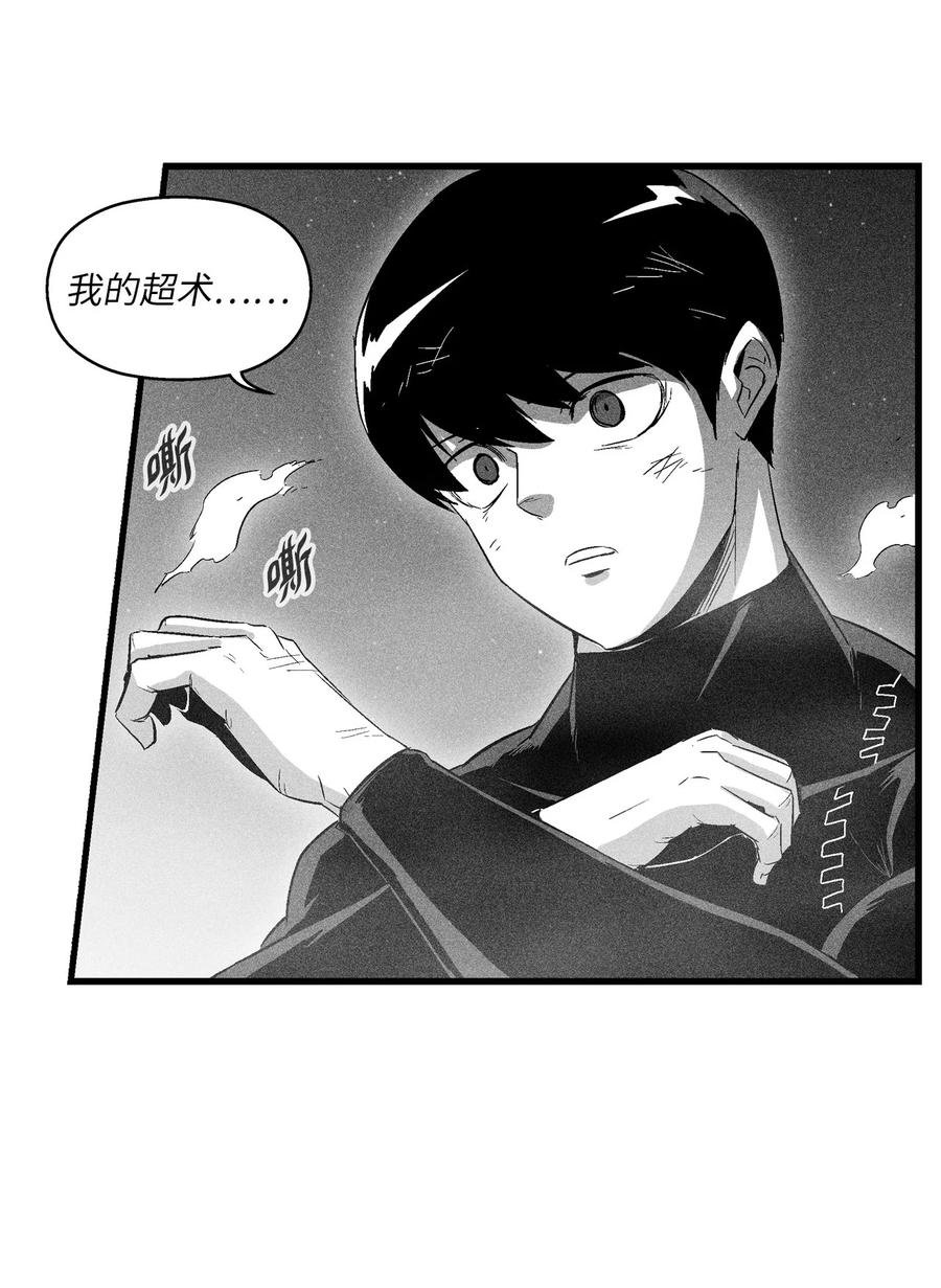 077 难道它拥有的不仅仅是妖气？