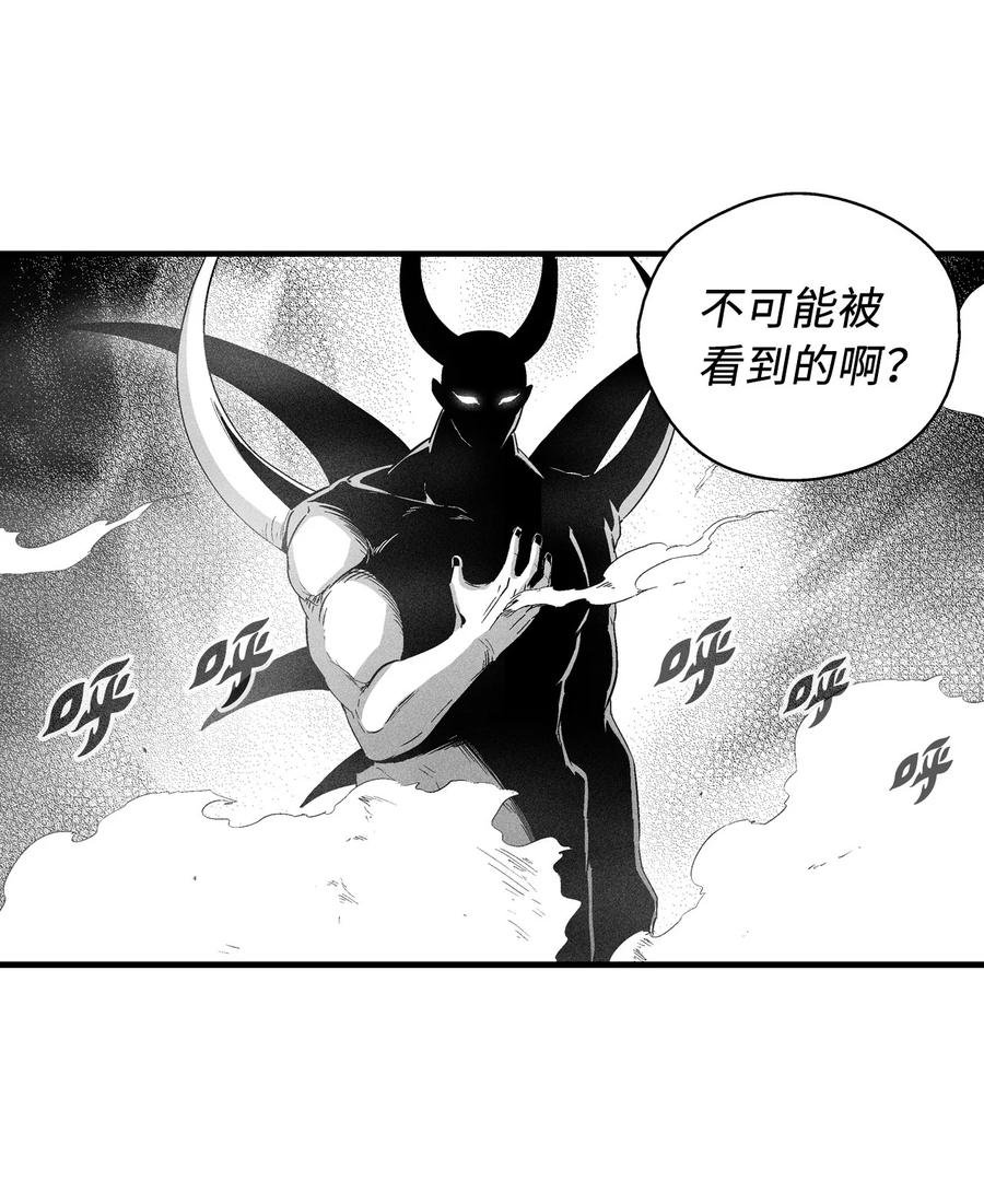 077 难道它拥有的不仅仅是妖气？