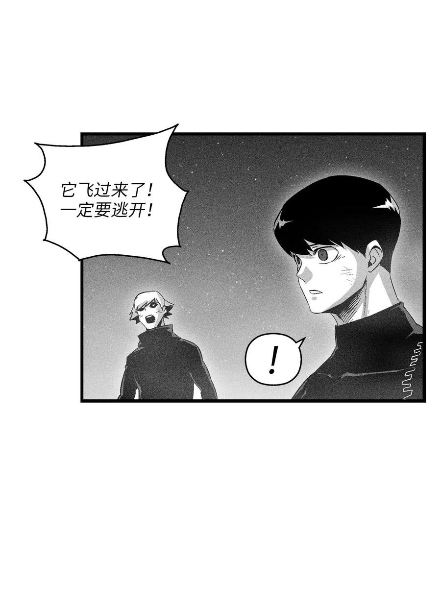 077 难道它拥有的不仅仅是妖气？