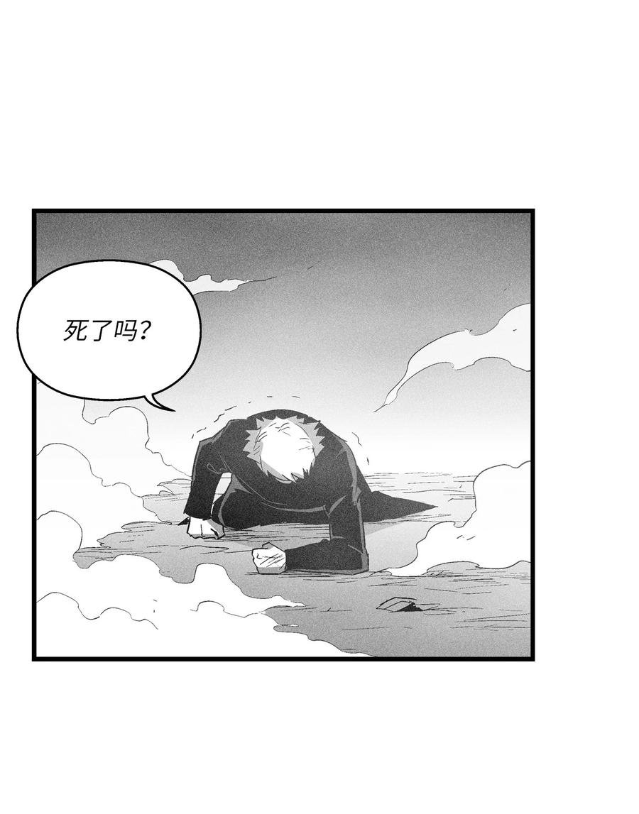 078 你的仇我帮你报