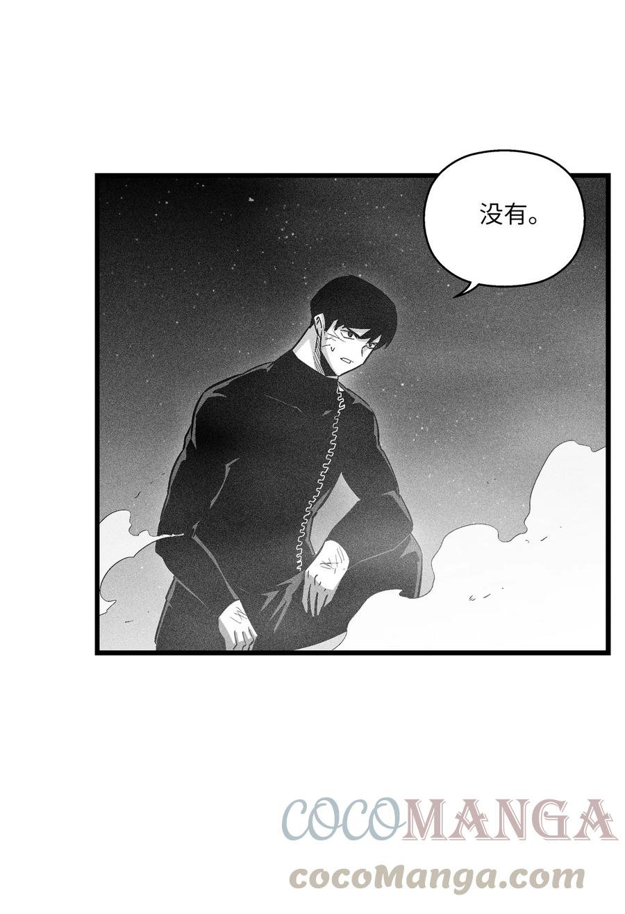 078 你的仇我帮你报
