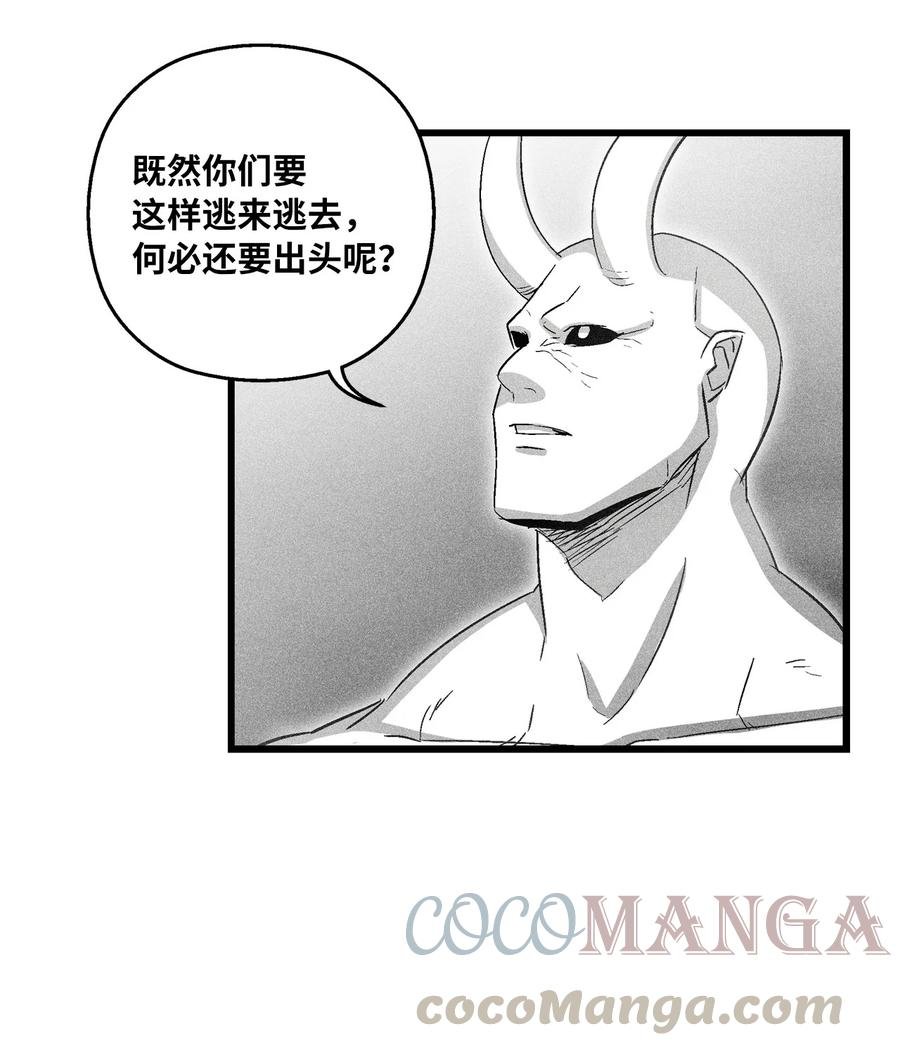 078 你的仇我帮你报