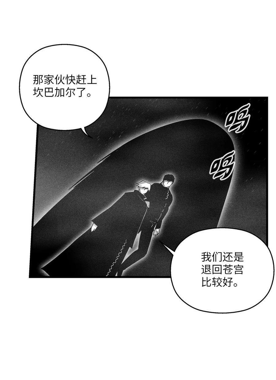 078 你的仇我帮你报