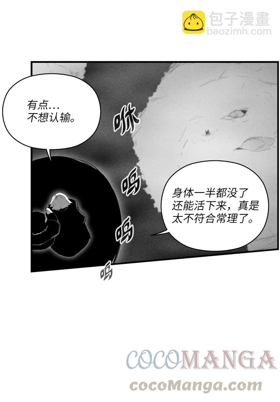 078 你的仇我帮你报