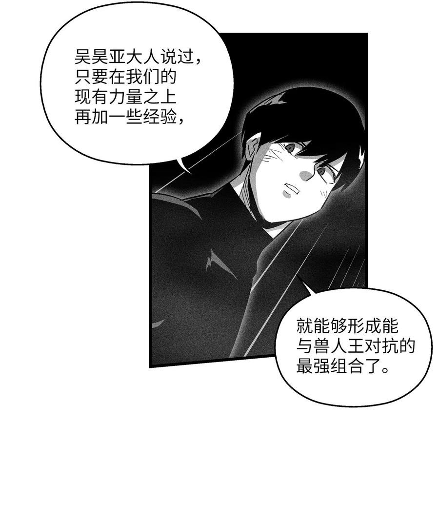 078 你的仇我帮你报