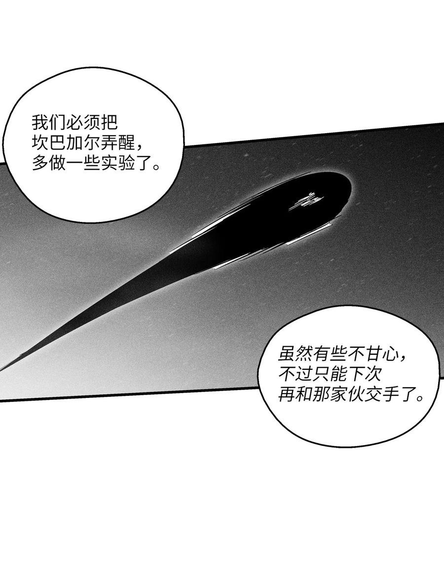 078 你的仇我帮你报