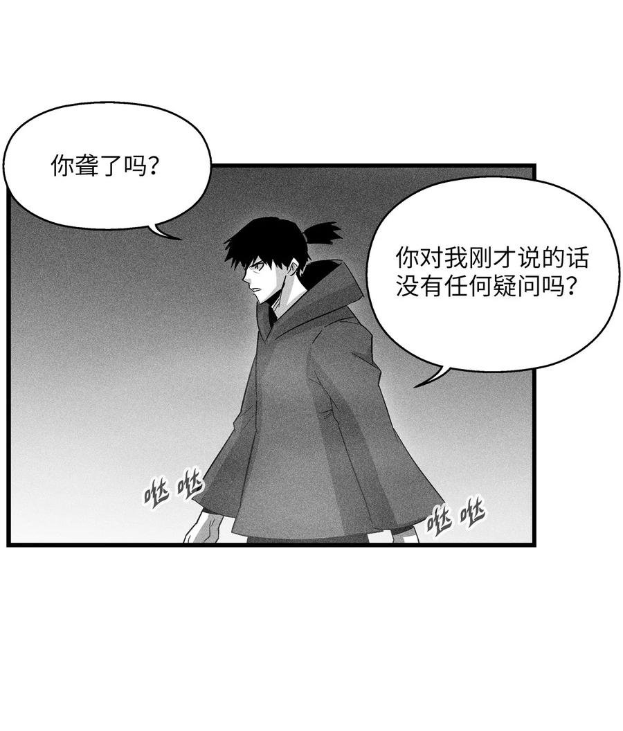 078 你的仇我帮你报