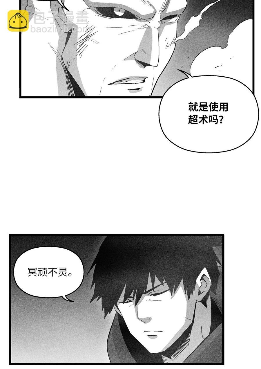 078 你的仇我帮你报