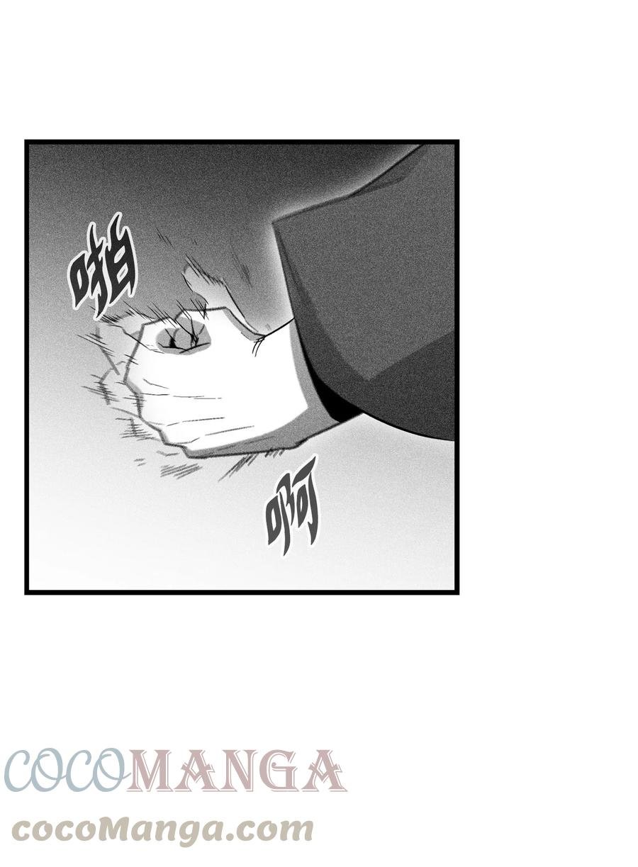 078 你的仇我帮你报