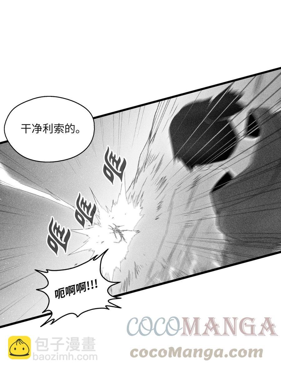 078 你的仇我帮你报