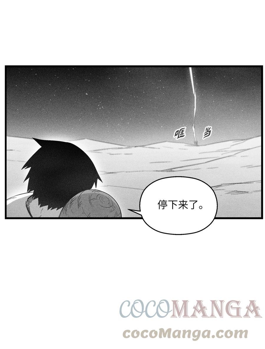 078 你的仇我帮你报