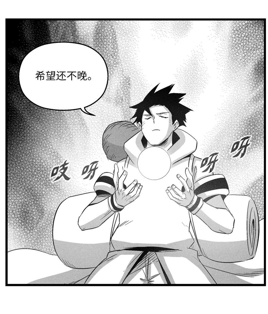 078 你的仇我帮你报