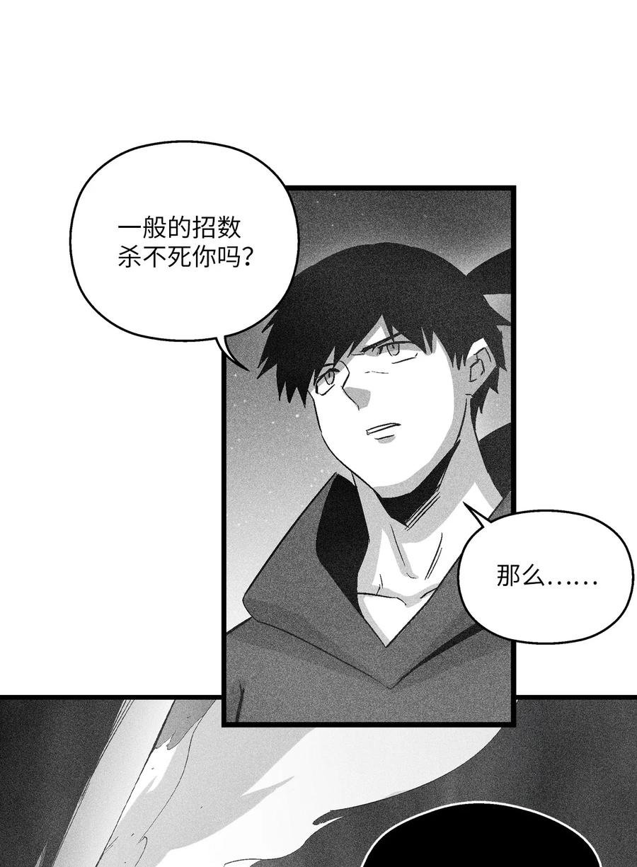 078 你的仇我帮你报