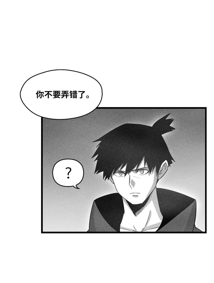 078 你的仇我帮你报