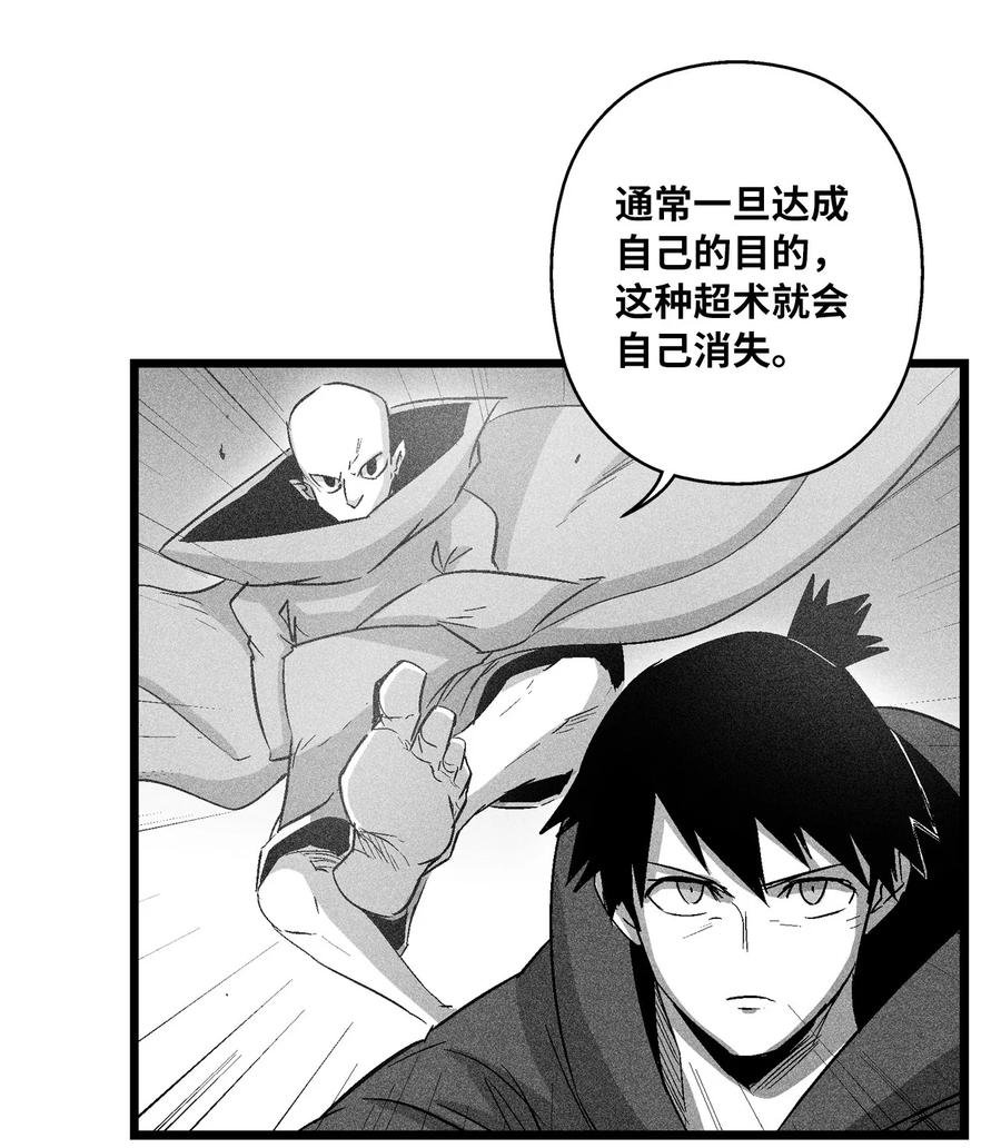 079 时代的噩兆
