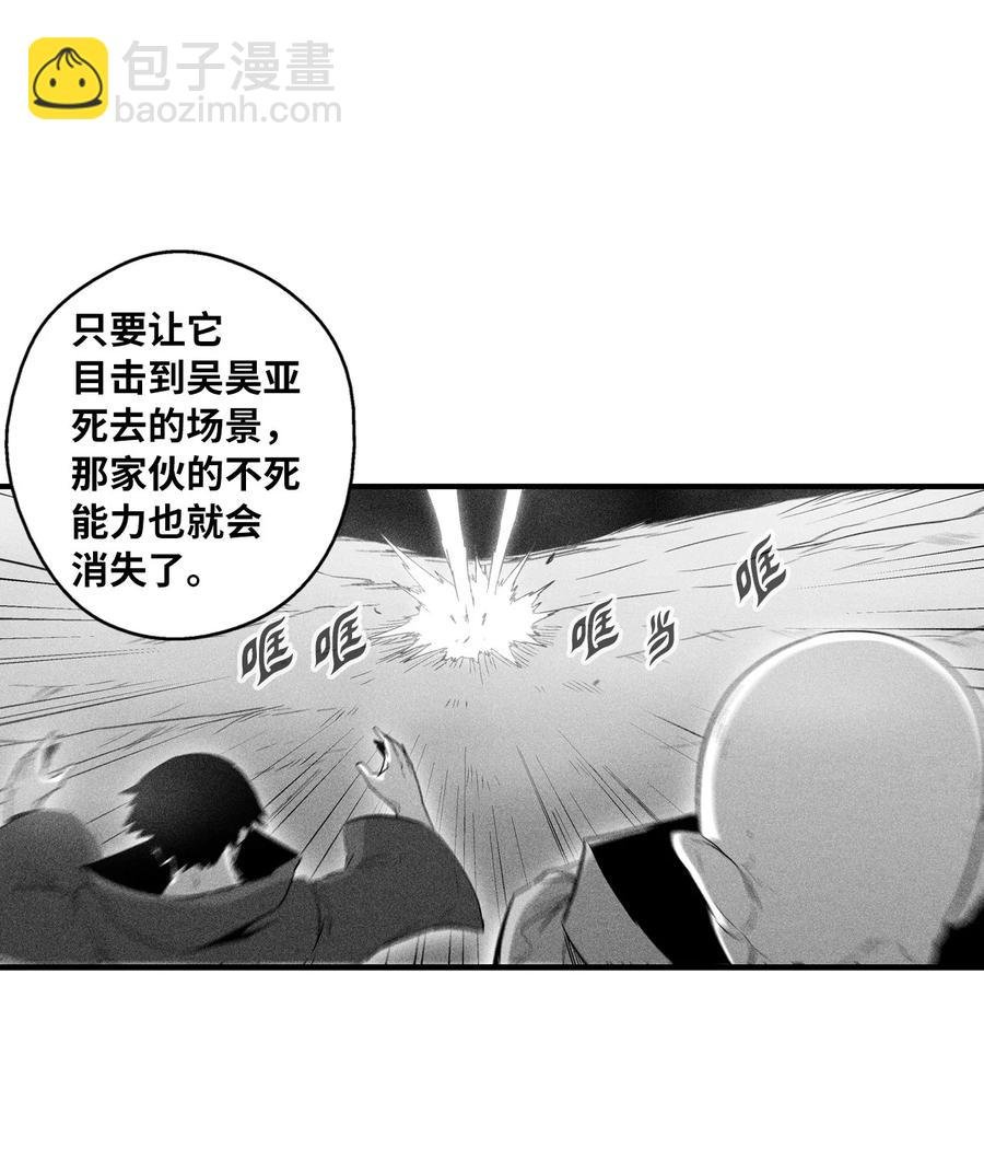 079 时代的噩兆