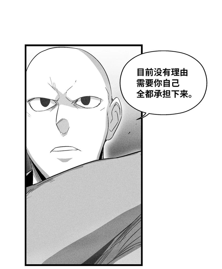 079 时代的噩兆