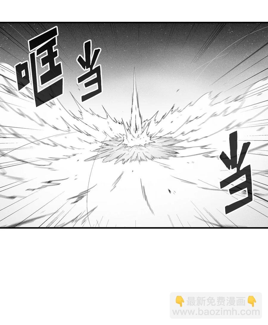 079 时代的噩兆