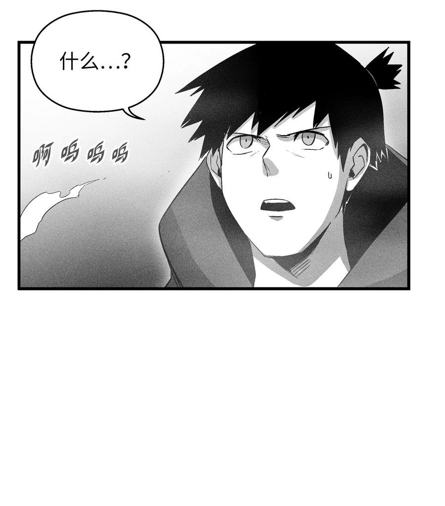 079 时代的噩兆