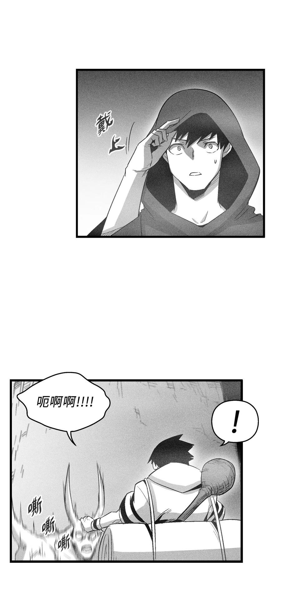 079 时代的噩兆