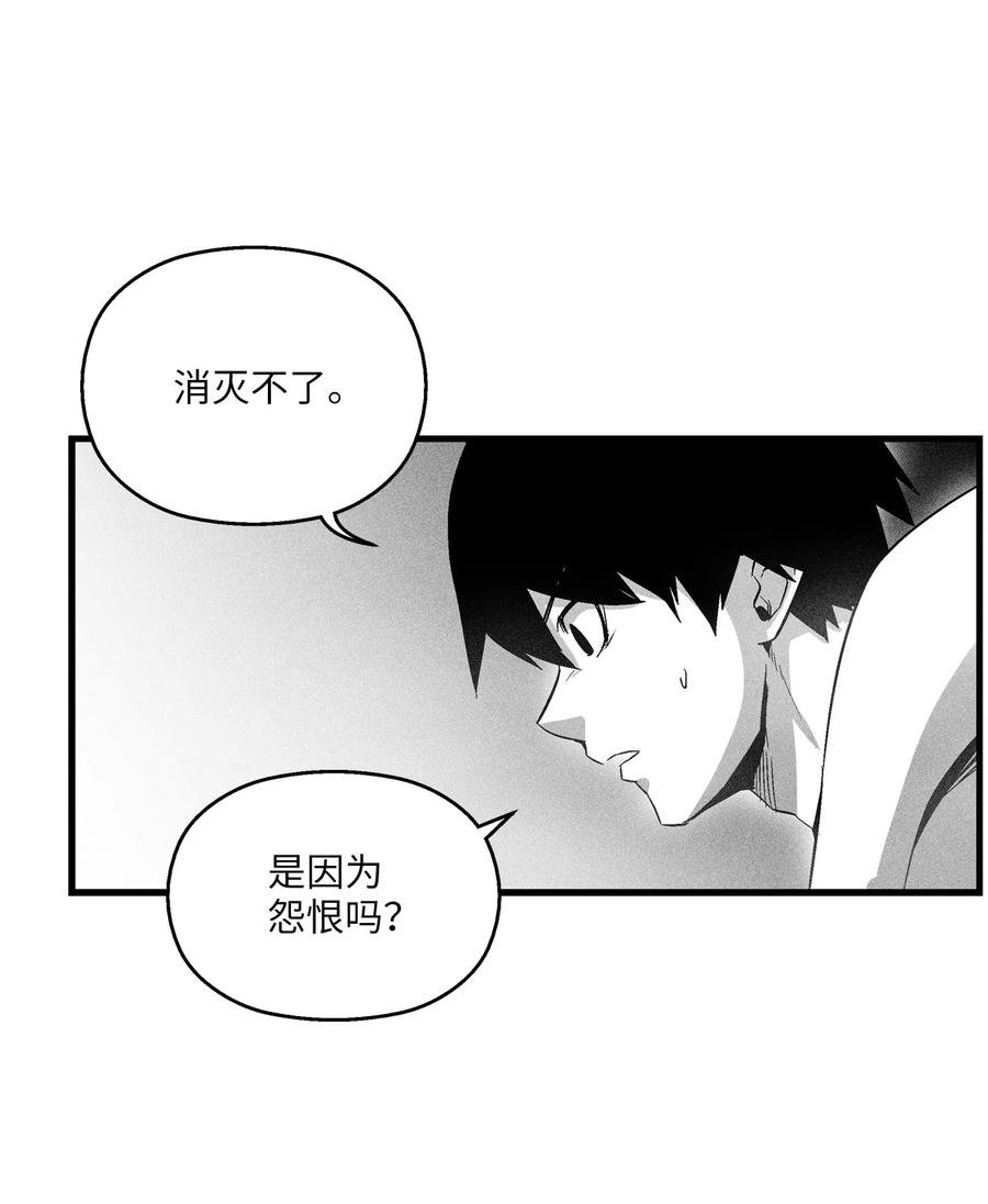 079 时代的噩兆