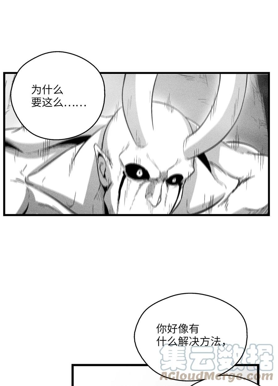 079 时代的噩兆