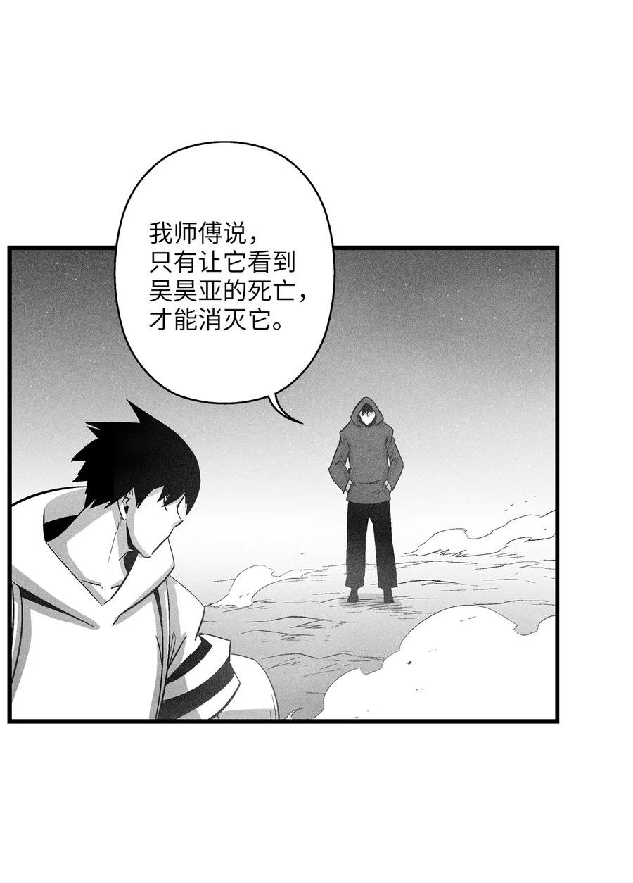 079 时代的噩兆
