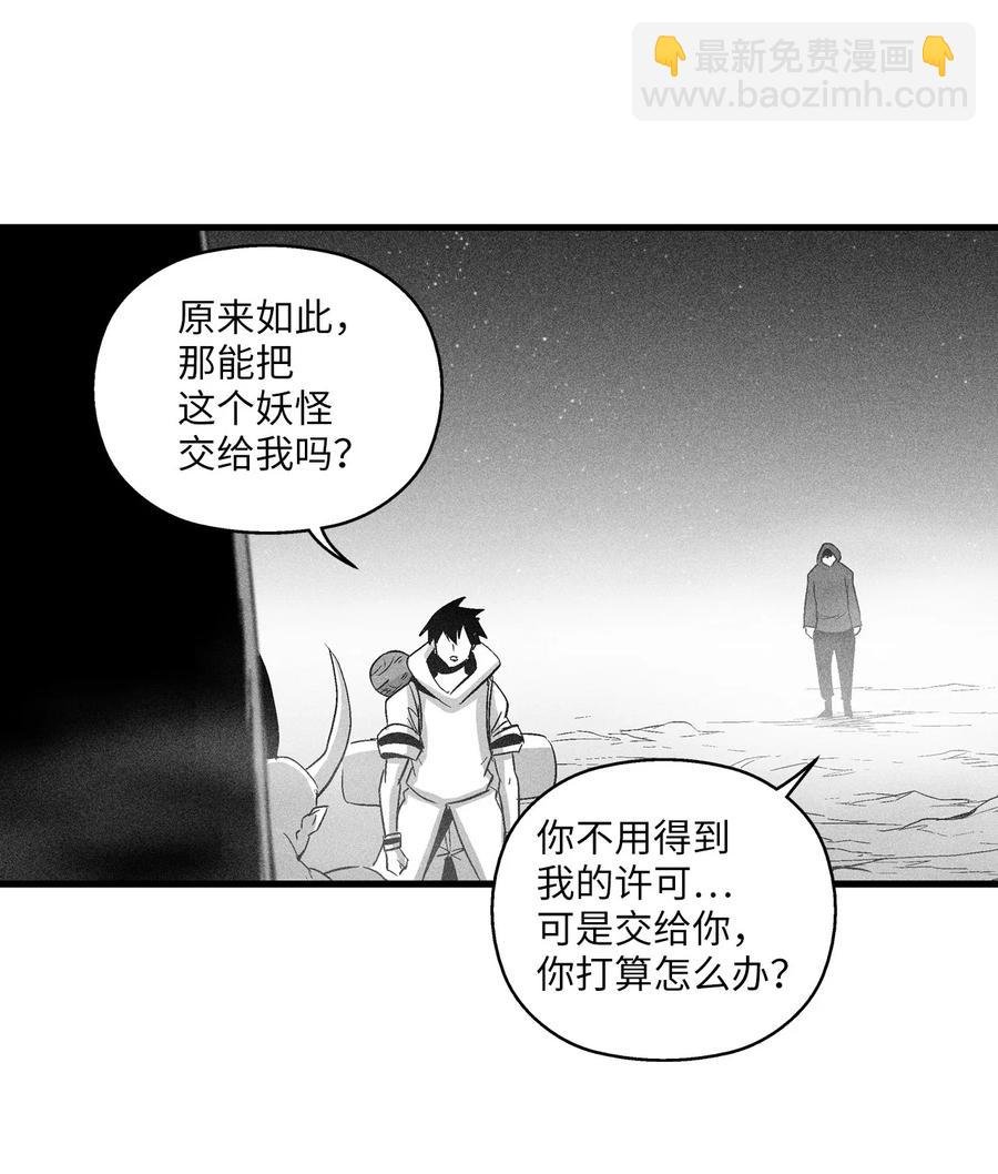 079 时代的噩兆