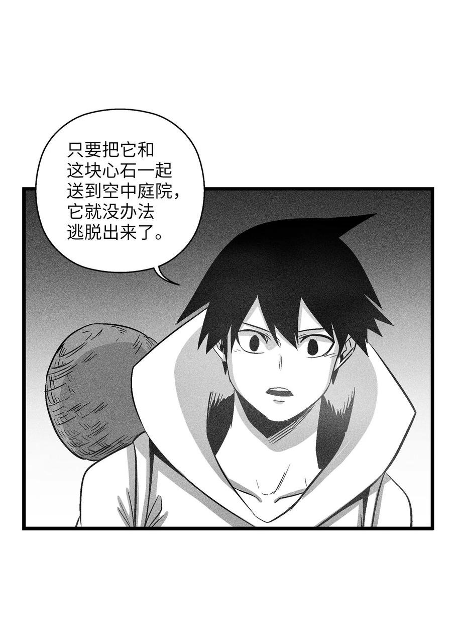 079 时代的噩兆