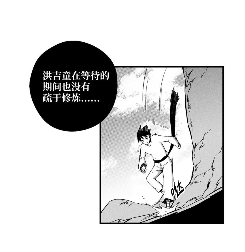 008 山谷妖气
