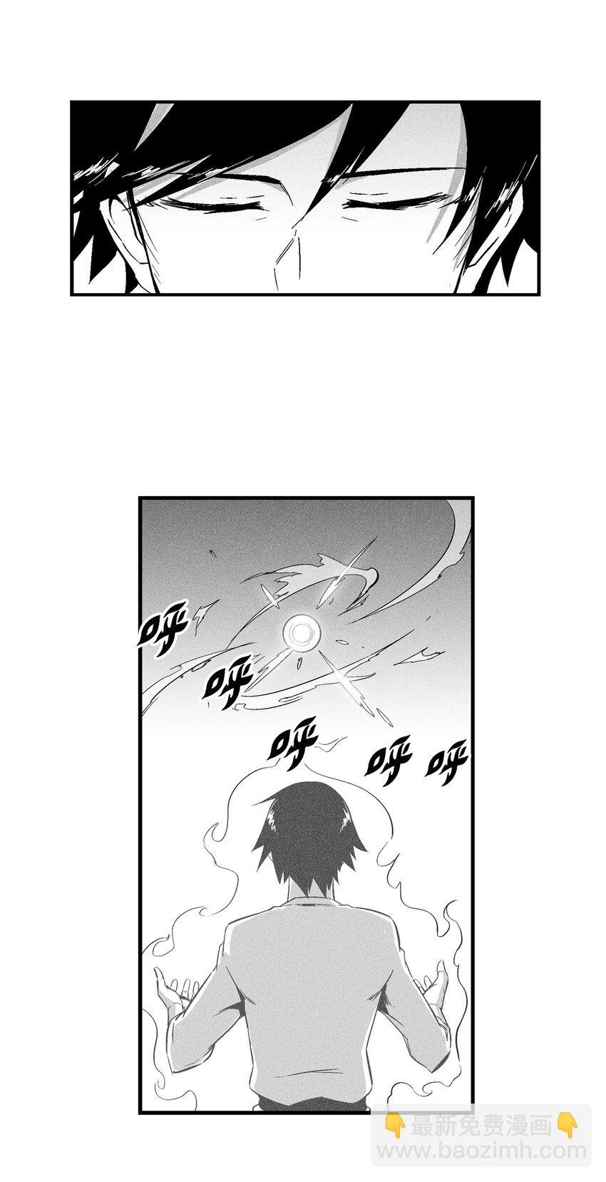 008 山谷妖气
