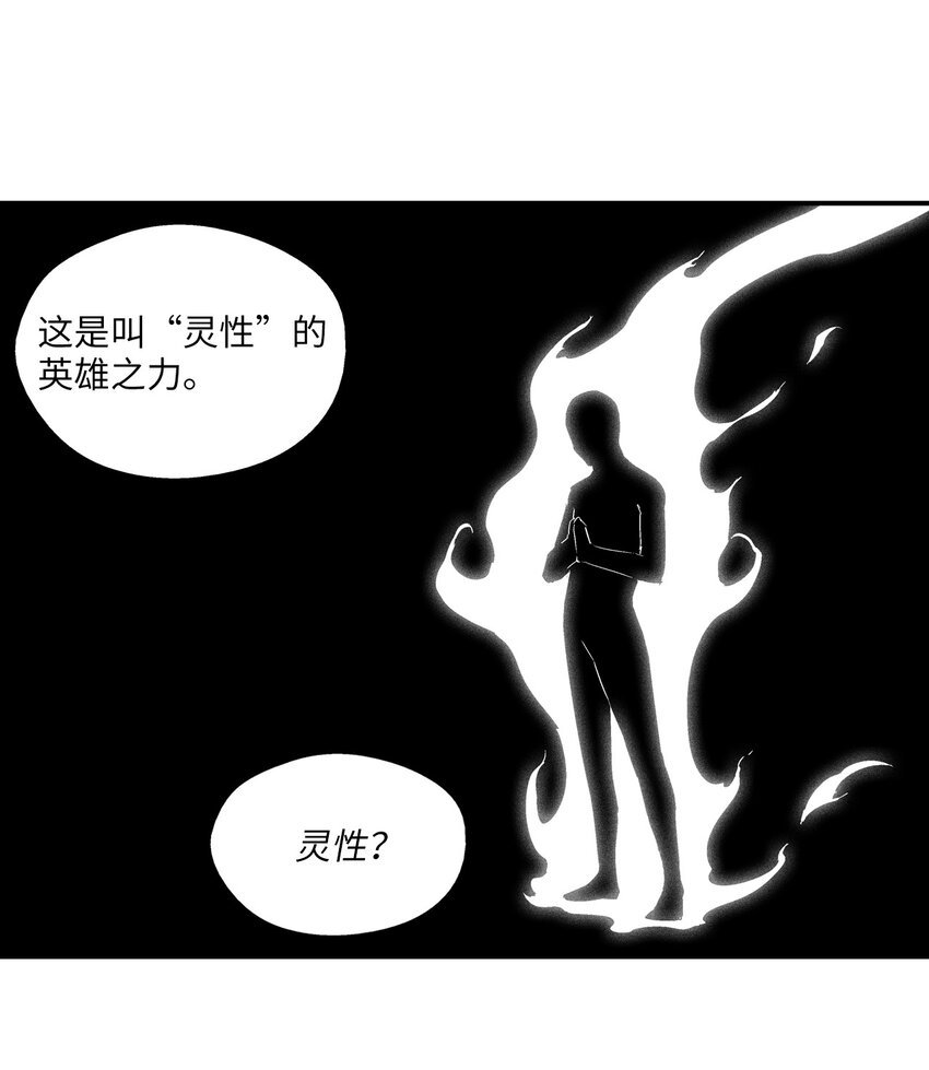 008 山谷妖气