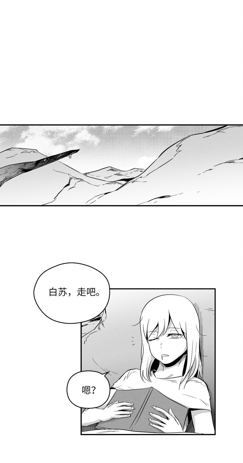 008 山谷妖气
