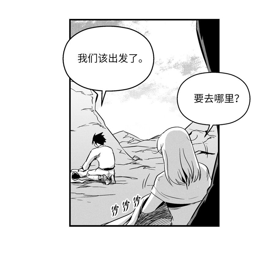 008 山谷妖气