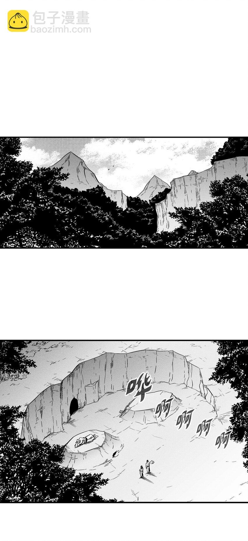 008 山谷妖气