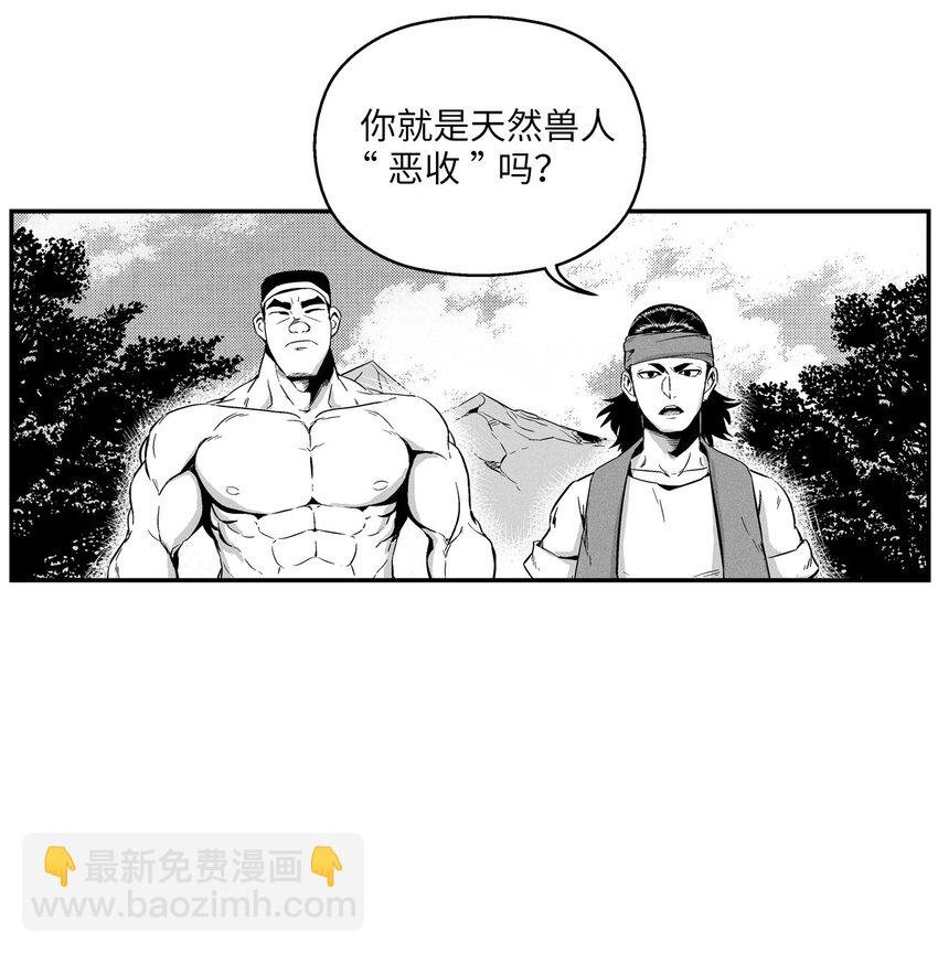 008 山谷妖气