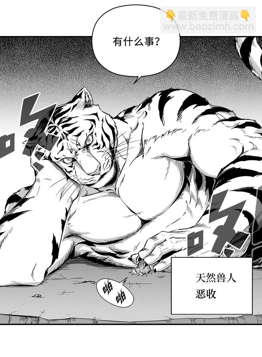 008 山谷妖气