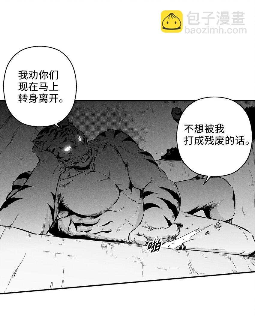 008 山谷妖气