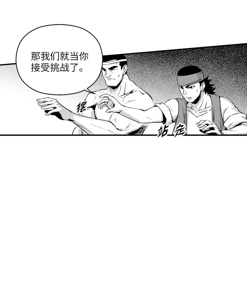 008 山谷妖气