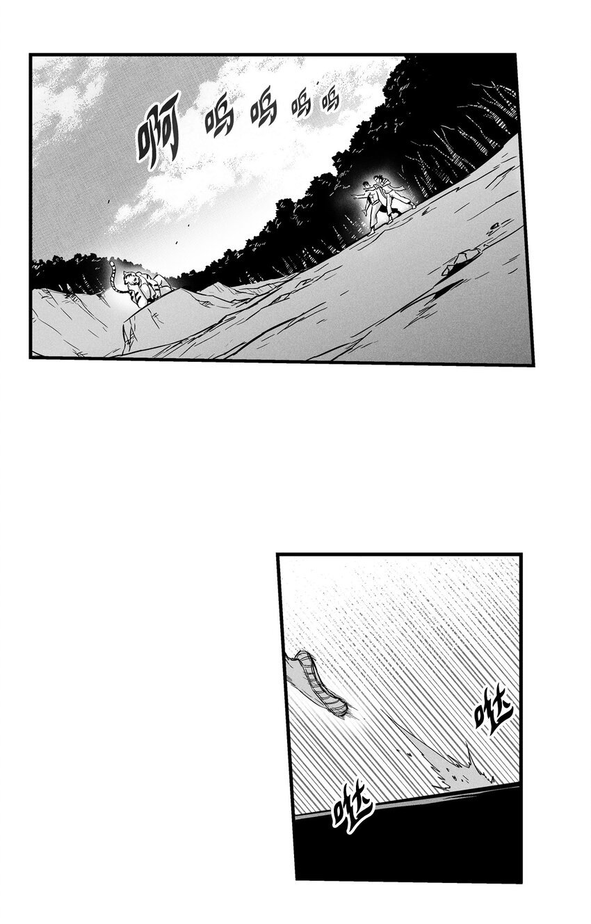 008 山谷妖气